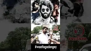 అర్జున్ రెడ్డి లాంటి మూవీస్ కావాలి | Liger Movie Genuine Public Talk | Vijay Devarakonda #shorts