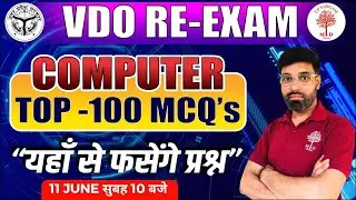 VDO RE EXAM COMPUTER CLASSES 2023 | VDO COMPUTER QUESTIONS | COMPUTER TOP 100 QUESTIONS | VDO EXAM