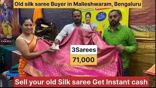 ಈ ಬೆಲೆಗೆ ಇವರನ್ನು ಬಿಟ್ಟರೆ ಬೆಂಗಳೂರಲ್ಲೆ ಯಾರೂ ಕೊಡಲ್ಲ Old Silk Saree Buyers #kamachi #silksareebuyers