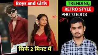 Trending Ai Retro Style Vintage Photo Editing Prompts || Google Gemini Viral Photo Editing
