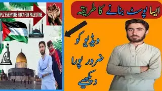 How to make best graphic designing post in urdu designer app/in urdu/hindig.