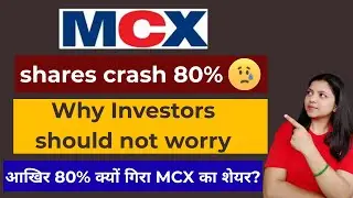 Why did MCX shares fall 80%? | MCX Stock Split explained
