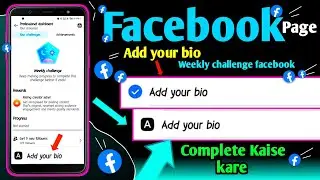 Add your bio weekly challenge facebook // weekly challenge Add your bio 2025