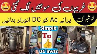 The Simple Air Condition was replaced with a DC Inverter | Sada Ac ko DC inverter kaise banaye 
