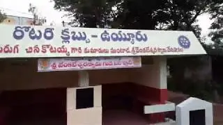 Vuyyuru Village Krishna District Andhra Pradesh , Machilipatnam to Vijayawada Via Vuyyuru Village,