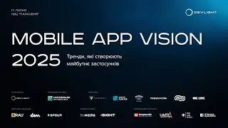 Конференція Mobile App Vision та премія Mobile-first award | Як це було