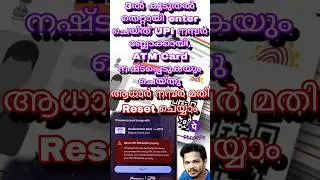 reset upi pin google pay malayalam
