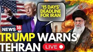 LAST CHANCE! | Trump Sets15 Day Deadline for Iran Nuclear Deal; Warns Tehran of 'BAD THINGS' | LIVE