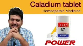 Powerful Caladium Tablet | Homeopathic Medicine  | How to use