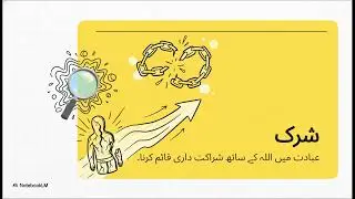 برے اعمال سے نیکیوں تک From bad deeds to good deeds#shortvideo #islamicstoriesinurduandhindi