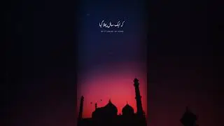 Naya saal. Islamic Status#islamic #islam #trending #Viral#poetry #poetrystatus