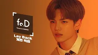 [4k] 베리베리 계현 (VERIVERY GYEHYEON) - LAY BACK | Fo.D 직캠 | FANCAM