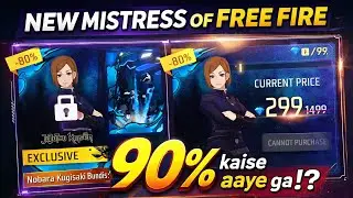 FREE FIRE NEW MYSTERY SHOP 😱 | Sabse Saste Bundles & Skins 😍 | FF Mystery Shop 2026
