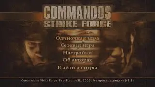 Commandos: Strike Force - Полное прохождение на русском
