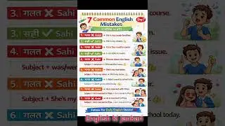 7 Common English Mistakes ❌✔️ | Hindi Explanation | Day 7 | #Shorts #englishtips#English ki jankari
