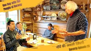 Peaceful Life in Norway&rsquo;s Small Village | Kvam Travel Vlog नॉर्वे का शांत गाँव