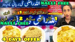 NEW OFFER ALLAH RAZI BIRAYNI 2 NALLI FREE WITH 1KG BIRYANI LIMITED TIME OFFER KALU CHOWK WALI BRANCH