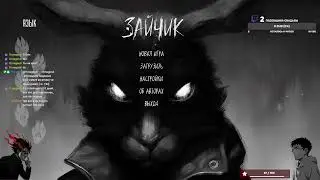 Холод в окне и чей-то взгляд | Tiny Bunny Прохождение 1 серия 1