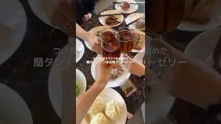 炭水化物カット✂️食べ過ぎサポートゼリー