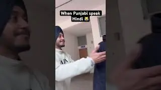 Never skip Punjabi videos 😹 &hellip; #trending #funny #punjabi #comedy #shorts #youtube #trend