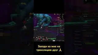 Первая пятнашечка Wow Shadowlands
