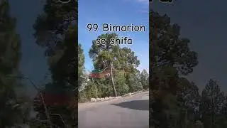 99 Bimarion se shifa #islam #peerajmalrazaqadri #travel #trending #shorts #bayan #youtubeshorts