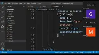 javascript events