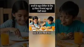 breakfast recipes for kids|healthy breakfast|kids meals|quick breakfast|easy breakfast ideas||