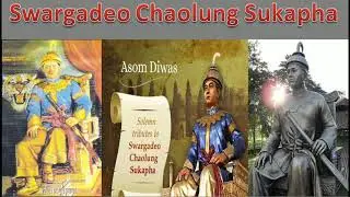 Swargadeo Chaolung Sukapha