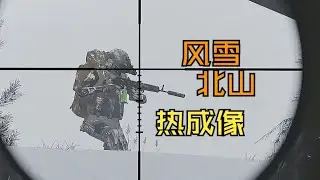 【4K暗区突围】北山风雪局首遇T7｜狙击幽灵七杀肥肥撤离