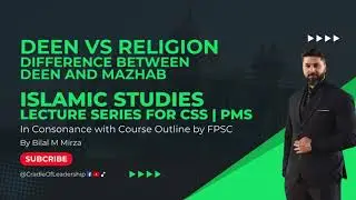 Deen Vs Mazhab | Difference between Deen and Religion | Islamic Studies Lecture | CSS PMS