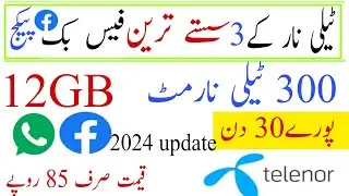 Telenor monthly Facebook package 2024 || Telenor monthly WhatsApp package