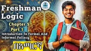 Freshman Logic Chapter 5: Informal Fallacies (PHIL 1011) - Part 1|በአማርኛ | FreshMinds Academy