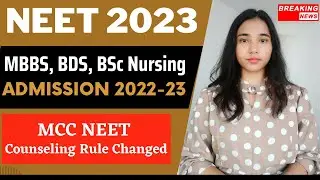 MCC NEET Counseling 2022-23, NEET Counselling Changed, MCC Updates For MBBS, BDS, BSc Nursing