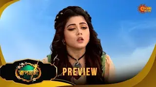 Roopamati | রূপমতি | Preview | 22 Jan 2026 | Bangla Serial | Sun Bangla