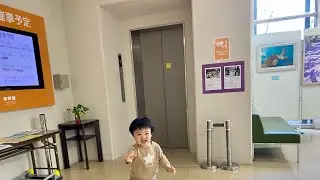 【1日1エレベーター★14日目】一色町公民館のエレベーター（フジテック製）