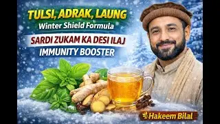 Ginger + Honey Winter Drink Sardi Zukam Ka Desi Ilaj Immunity Booster   Hakeem Bilal