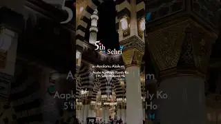 5th Roza🤗Mubarak💘💫 Status | Ramzan🥳🥳Ka Panchwa🌛Roza✨Mubarak Status | Ramzan Ka 5 Roza Mubarak Status