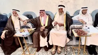 ضيافة الشيخ محمد بن عبدالله العسبلي لعوضه بن عبدالله البكري واولادة وجماعته