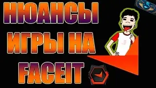 CS:GO | ВСЯ СУТЬ ФЕЙСИТА
