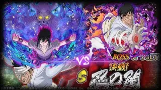【Naruto Blazing JP】Danzo Impact Raid (S Rank) Speed Run