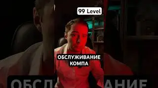 Обслужили .... 😲