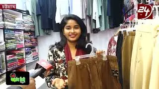 ৭ম দিনে লটারী জিতে উচ্ছ্বসিত ইলিজি স্কাই পার্কের ক্রেতারা! | 24TV Multimedia | 24TV