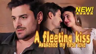 [NEW drama🎀] A fleeting kiss awakened my first love |#shortdrama #lovestory #romance  #cinderella