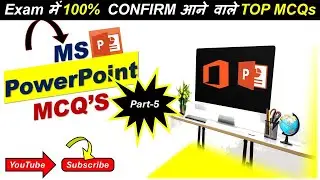 MS PowerPoint MCQ | Top Important Questions for All Competitive Exams | PPT MCQ for SSC/Bank/Railway