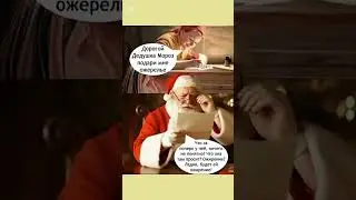 #бабки #смех #анекдот #доктор #мужжена #funny #fun #memes #funnyvideo #funnyshorts #lustigesVideо