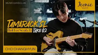 조창현 - All the thing you are (Take.02)| Iconic Guitars - Tamarak SL Butterscotch | MUCL