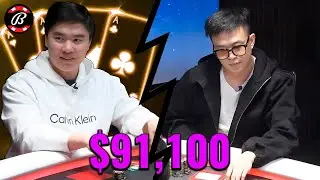 MASSIVE POT!! Jiang Puts Aussie Al In A TERRIBLE Spot With QQ On This Bally Live Poker Hand!