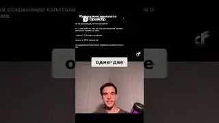 Меньше Торгуй &ndash; Больше Зарабатывай  Секрет Прибыли в Трейдинге! #liquidity #marketstructure