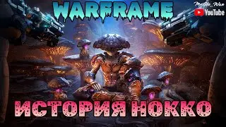 Warframe &mdash; Обновление 40: грибулёк Нокко и его история🍄 новый синдикат и грибульковые заказы